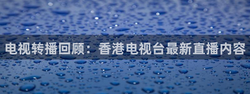 新闻图片